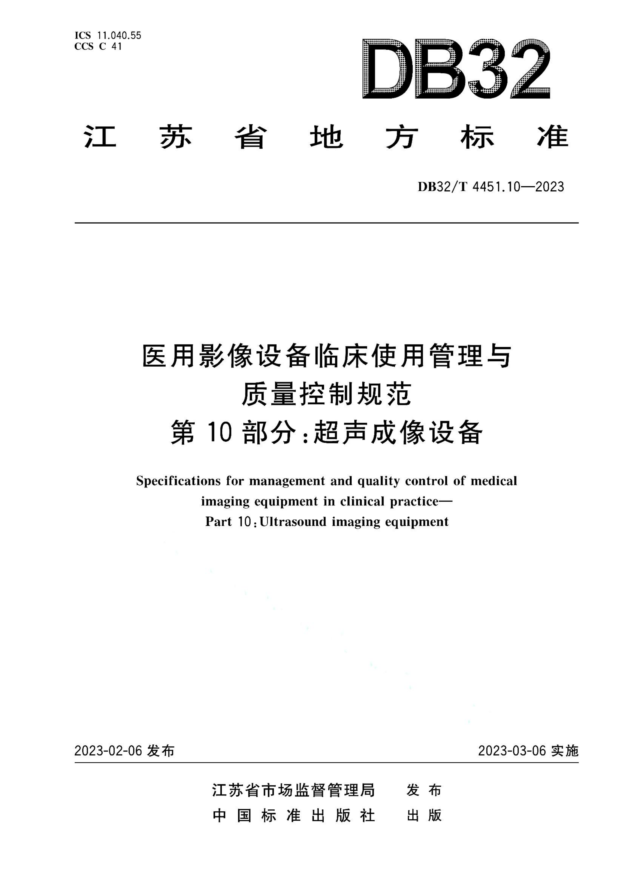 资源详情图